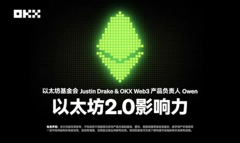 欧意okex下载交易所新功能上线