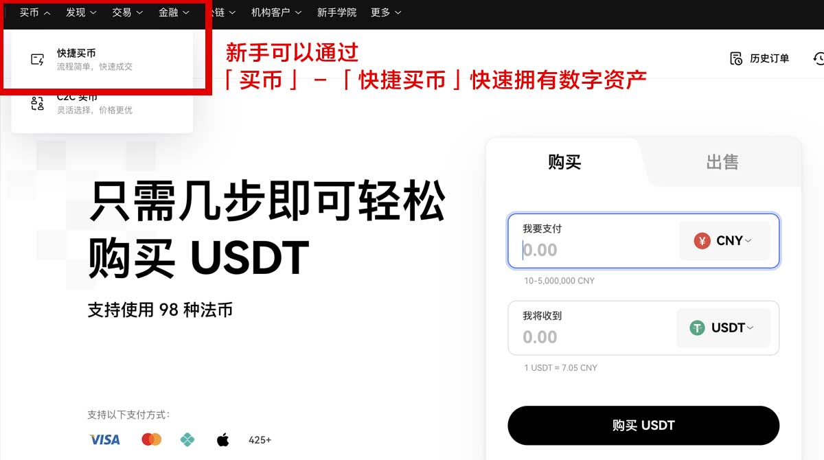 ok交易所登录地址 官方入口指南：安全访问与防钓鱼验证技巧身份验证流程