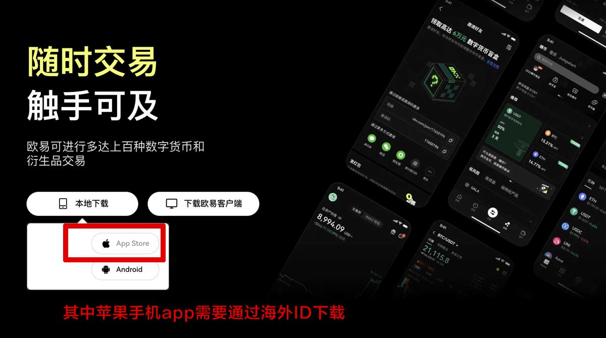 ok交易所登录地址 官方入口指南：安全访问与防钓鱼验证技巧充值资金方法